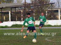 alexandriamou_a.e. _episkopi46